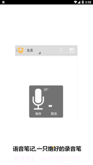 收纳盒子截图4 收纳盒子截图4