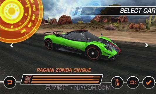 极品飞车中文版截图1