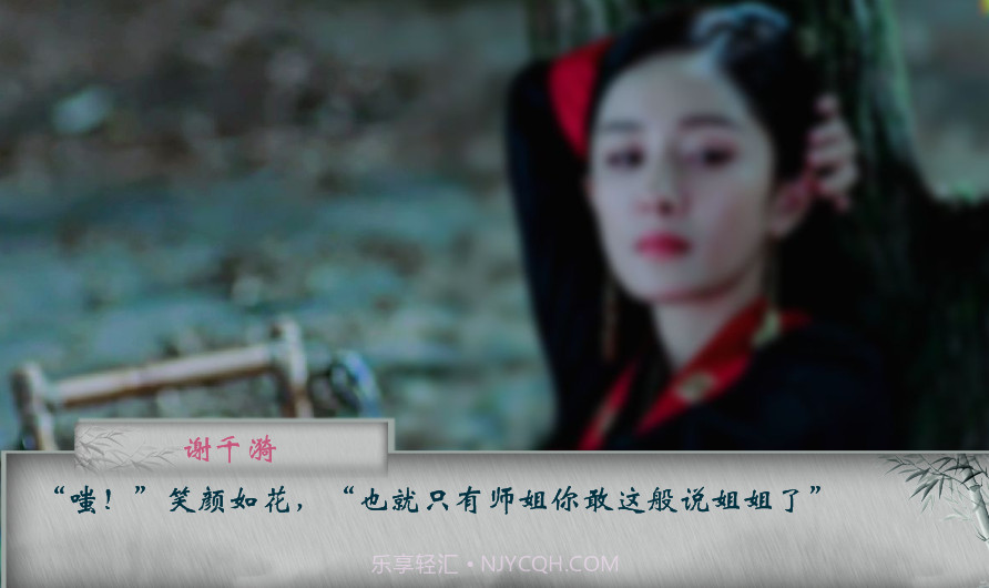 陈情令渡世劫截图3