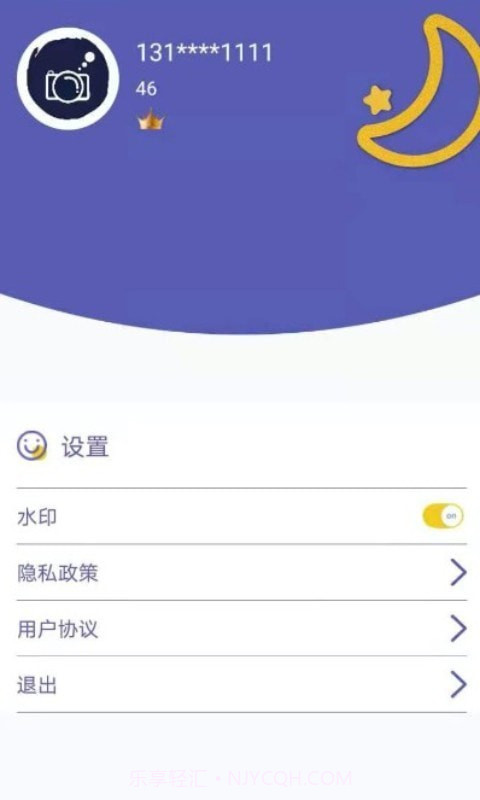 白日梦相机截图2 白日梦相机截图2