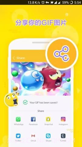 DU GIF Maker截图2 DU GIF Maker截图2