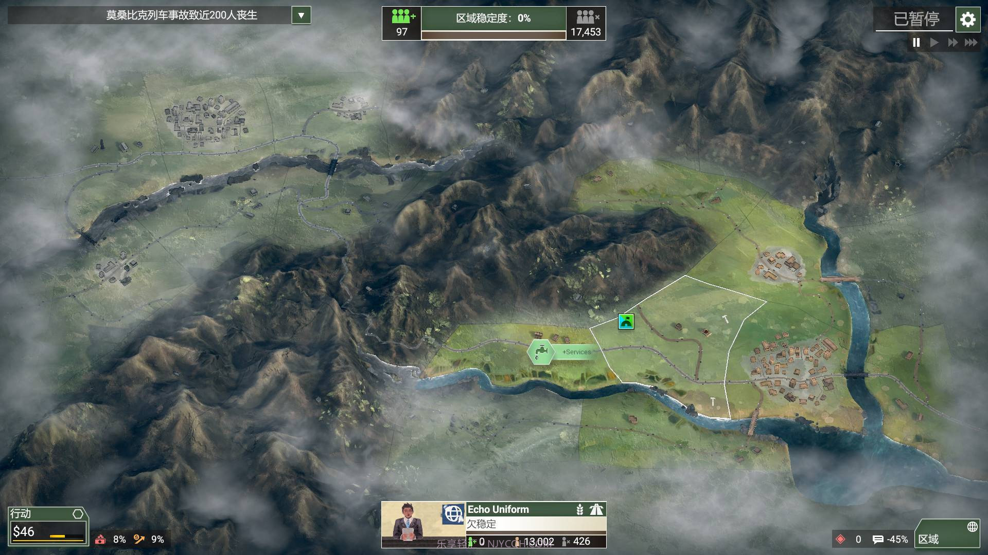 反叛公司Rebel Inc: Escalation截图1