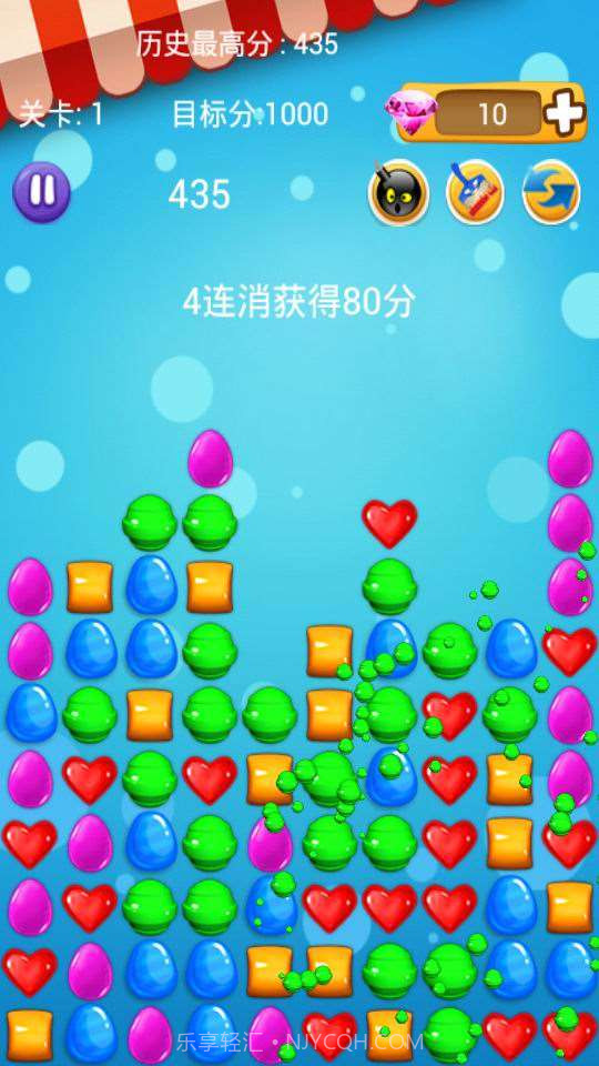 消灭糖果HD截图4