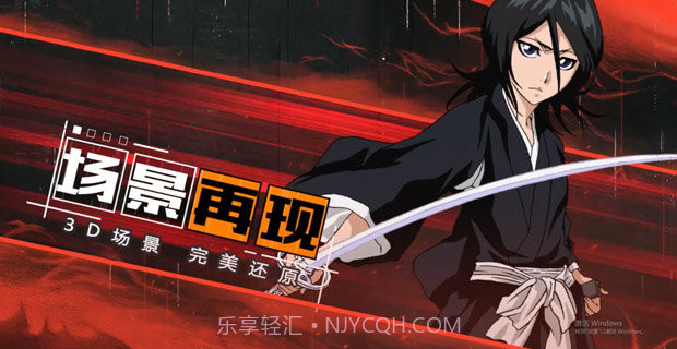 境界灵压对决掌趣科技截图2