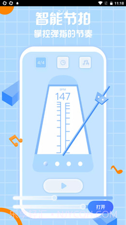 咕米乐谱截图3 咕米乐谱截图3