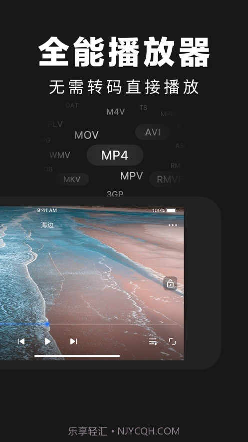 暗格相册管家截图3 暗格相册管家截图3
