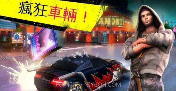 极品飞车变速截图3