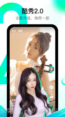 酷秀短视频截图1 酷秀短视频截图1