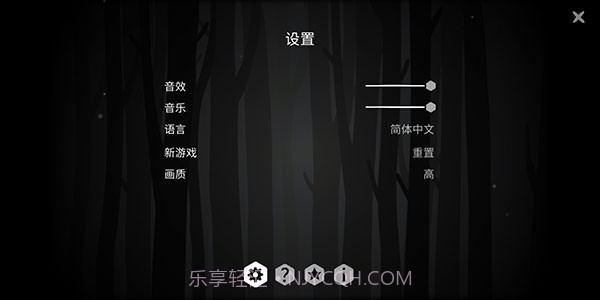 the past within安卓截图2