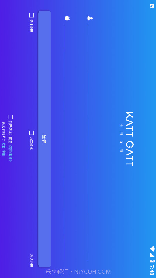 卡特加特截图4 卡特加特截图4