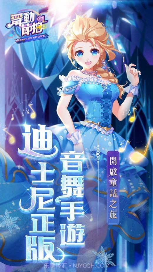 舞动节拍截图2 舞动节拍截图2