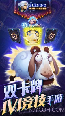 Burning手游截图1 Burning手游截图1