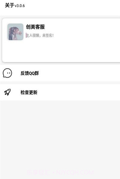 精灵水印pro截图1