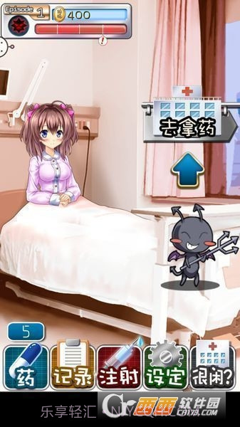 我与妹妹的护理生活中文版截图2