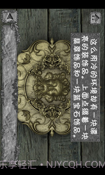 隐秘的洞穴中文版截图1