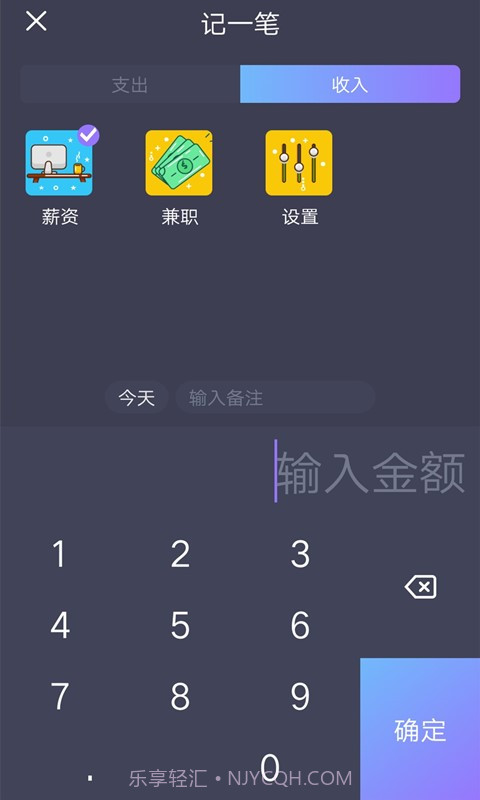 小历时间块截图3 小历时间块截图3