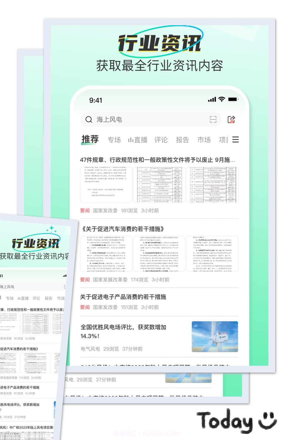 北极星学社截图4 北极星学社截图4