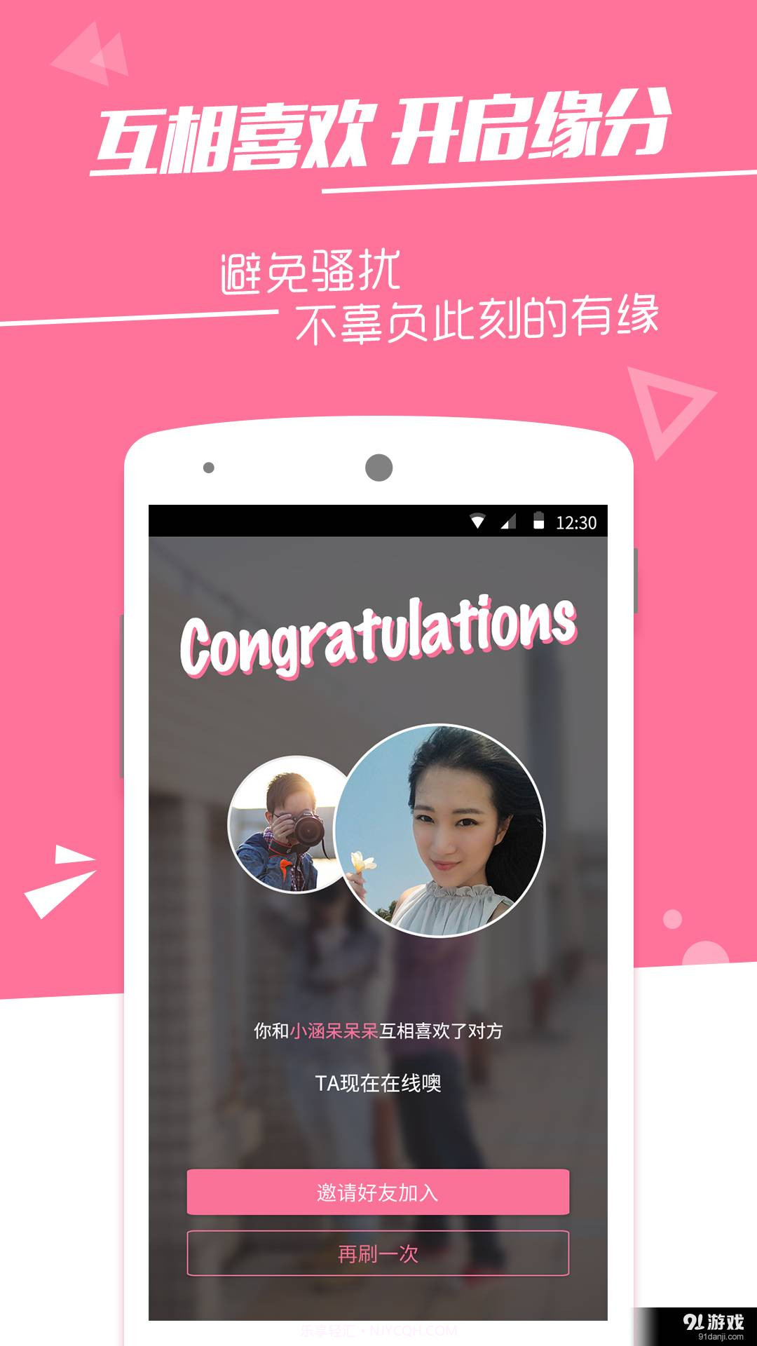 火石最新版截图4 火石最新版截图4