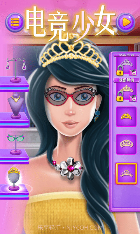 电竞少女截图5 电竞少女截图5