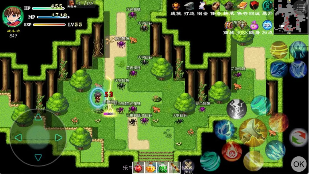 玛法传说2最新版截图1