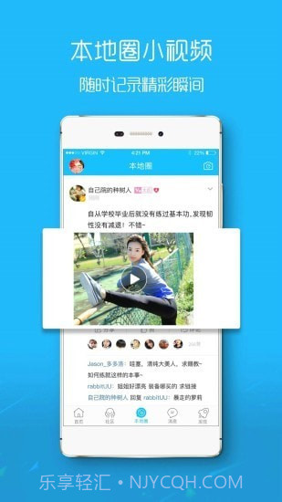 盐城在线截图1 盐城在线截图1