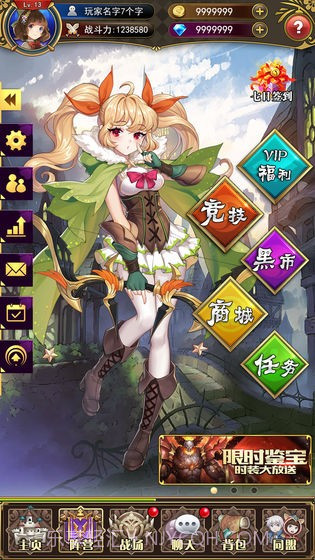 放置战姬娘化版截图4 放置战姬娘化版截图4