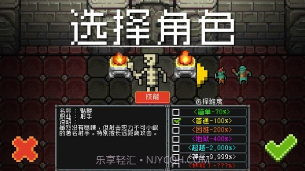 基地防御战内购版截图3 基地防御战内购版截图3