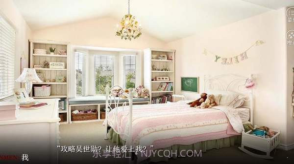 反派翻身计划截图1