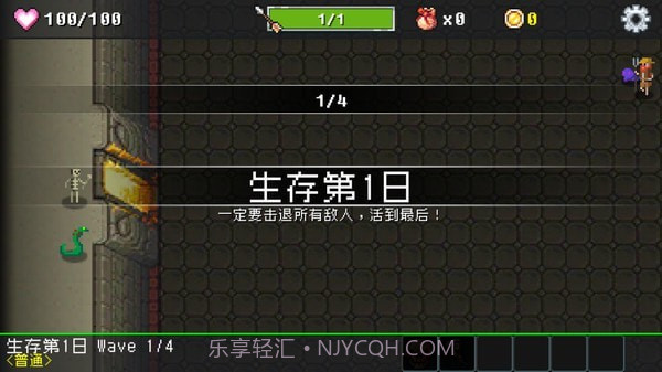 基地防御战内购版截图2 基地防御战内购版截图2