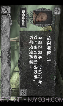 隐秘的洞穴中文版截图2