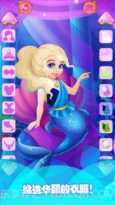 美人鱼海底派对截图1 美人鱼海底派对截图1