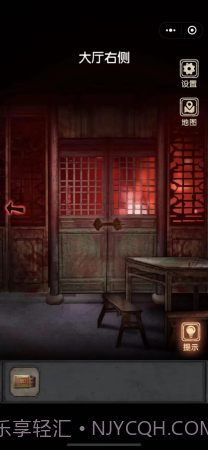 81号宅怨截图2 81号宅怨截图2