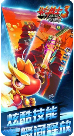 斗龙战士3火线酷跑截图3 斗龙战士3火线酷跑截图3