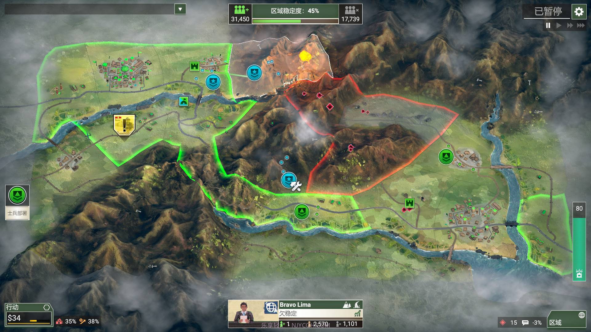 反叛公司Rebel Inc: Escalation截图2