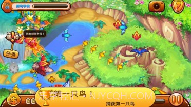 捕鸟达人2截图4 捕鸟达人2截图4