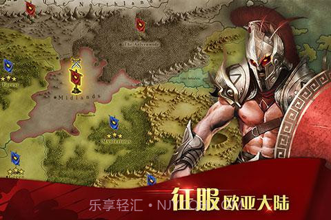 凯撒大帝截图1 凯撒大帝截图1