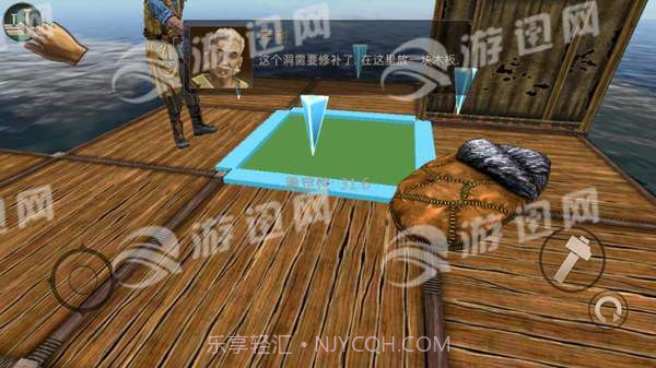 海洋木筏求生免费版截图3 海洋木筏求生免费版截图3