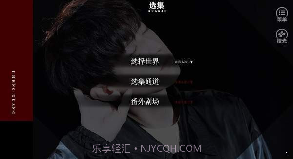 反派翻身计划截图3