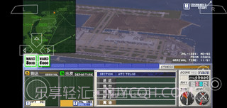 我是航空官机场英雄截图2