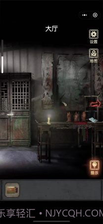 81号宅怨截图1 81号宅怨截图1