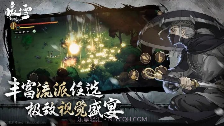 暖雪免费完整版截图3