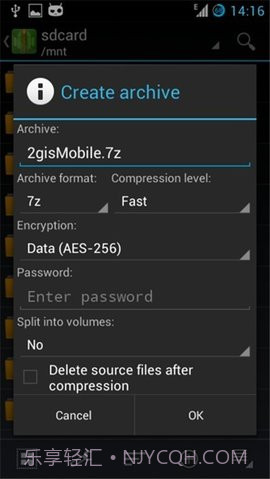za解压器(ZArchiver Pro)截图2 za解压器(ZArchiver Pro)截图2