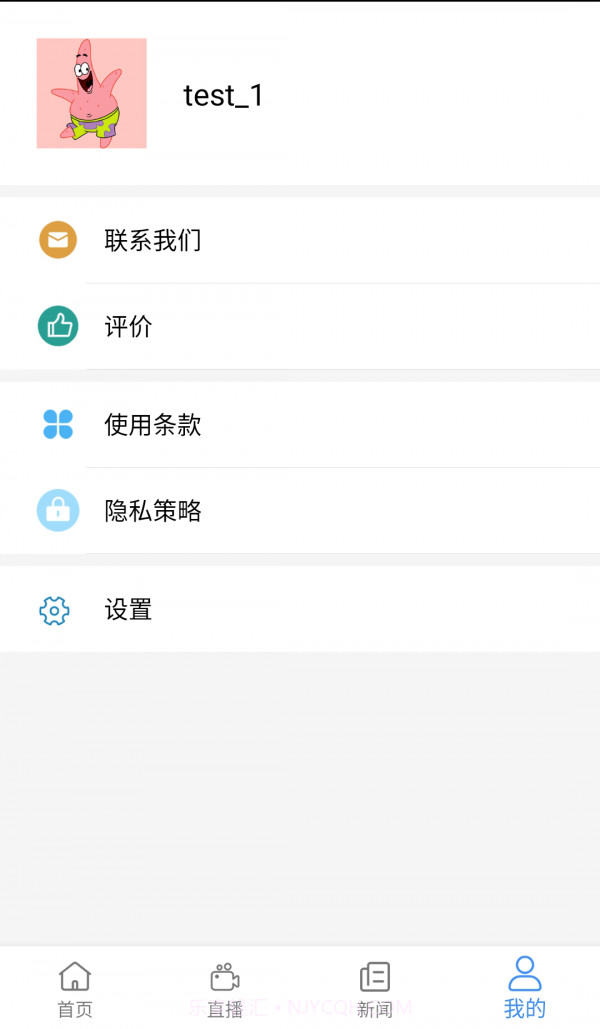 创正课堂网页版截图4 创正课堂网页版截图4