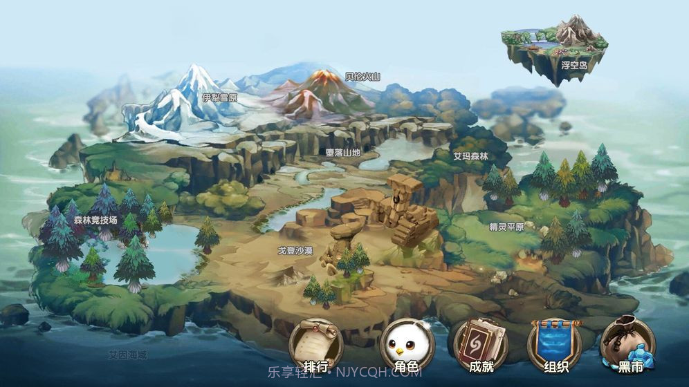 帕帕岛物语app截图2