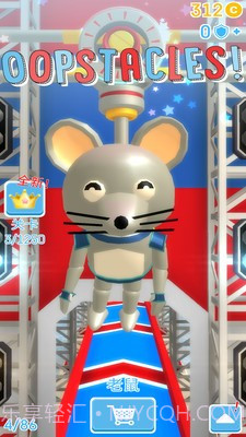 火柴人淘汰赛截图3 火柴人淘汰赛截图3