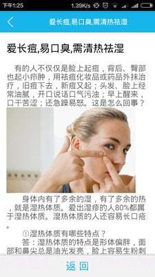 优讯生活v1.2.25截图1