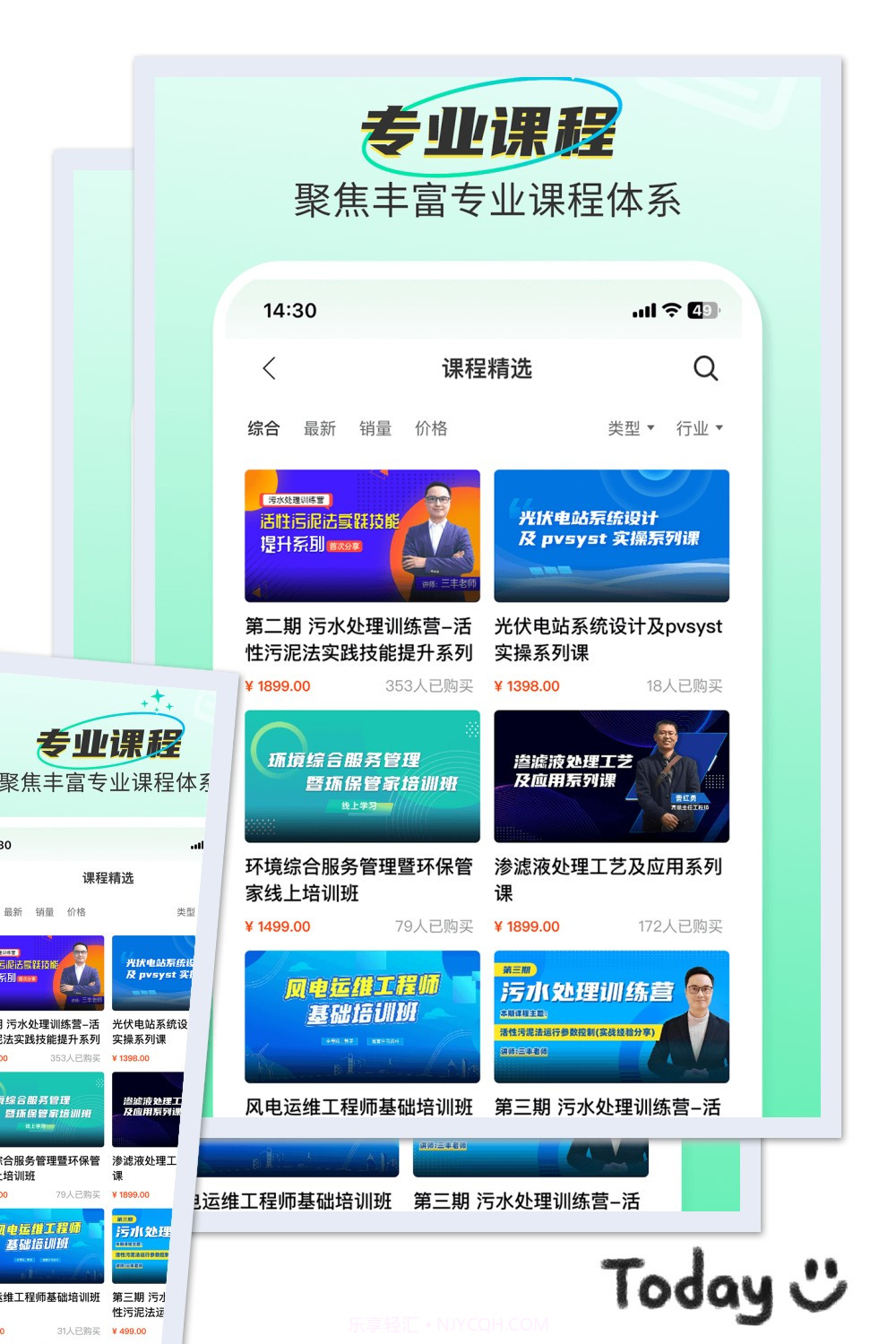 北极星学社截图2 北极星学社截图2