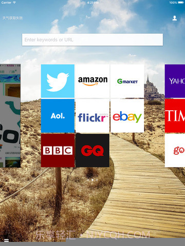 火箭浏览器app截图3
