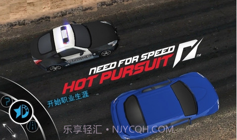 极品飞车18截图3 极品飞车18截图3