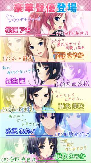 女子宿舍禁愛令截图3